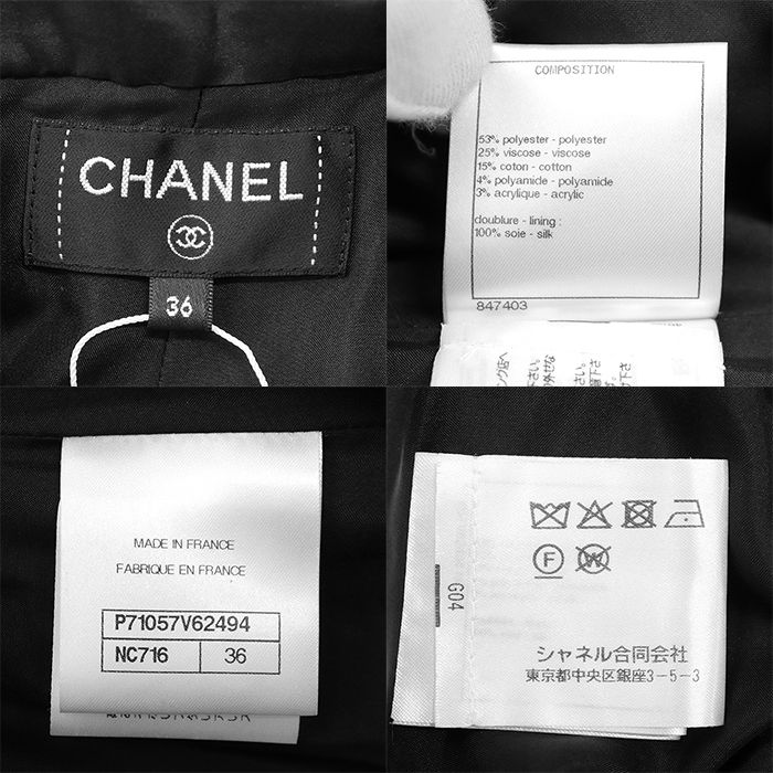 CHANEL シャネル リネン スカート36 ブラック 楽天市場】シャネル スカート 衣料品 レディース 45％コットン