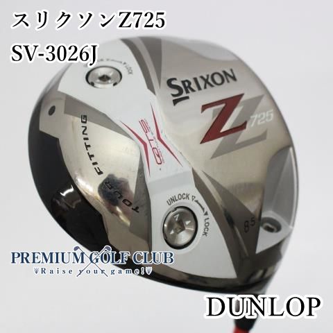 【中古】[B-ランク] ドライバー ダンロップ スリクソンZ725　SV-3026J(SR) 8.5度　[3619]