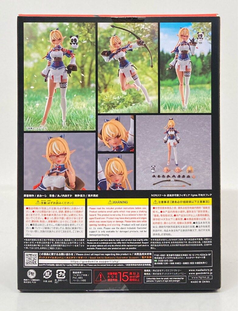 figma 不知火フレア オンライン特典付 figma 不知火フレア