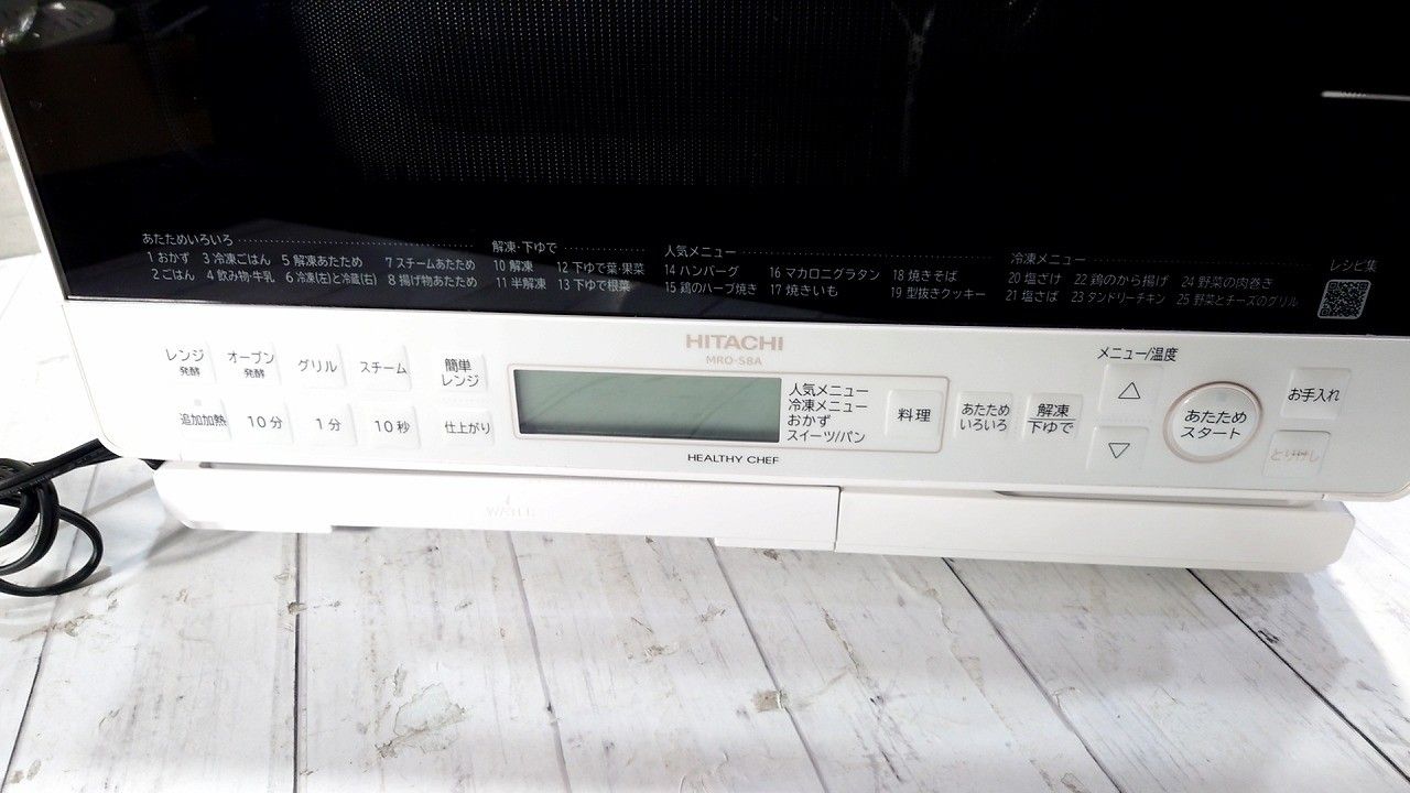 生活家電 ☆状態良好☆ HITACHI ヒタチ 日立 オーブンレンジ ヘルシー 