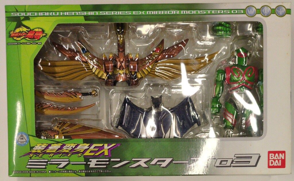 仮面ライダーZX　ゼクロス 　東映レトロソフビコレクション 楽天市場】 メディコムトイ 東映レトロソフビコレクション 仮面