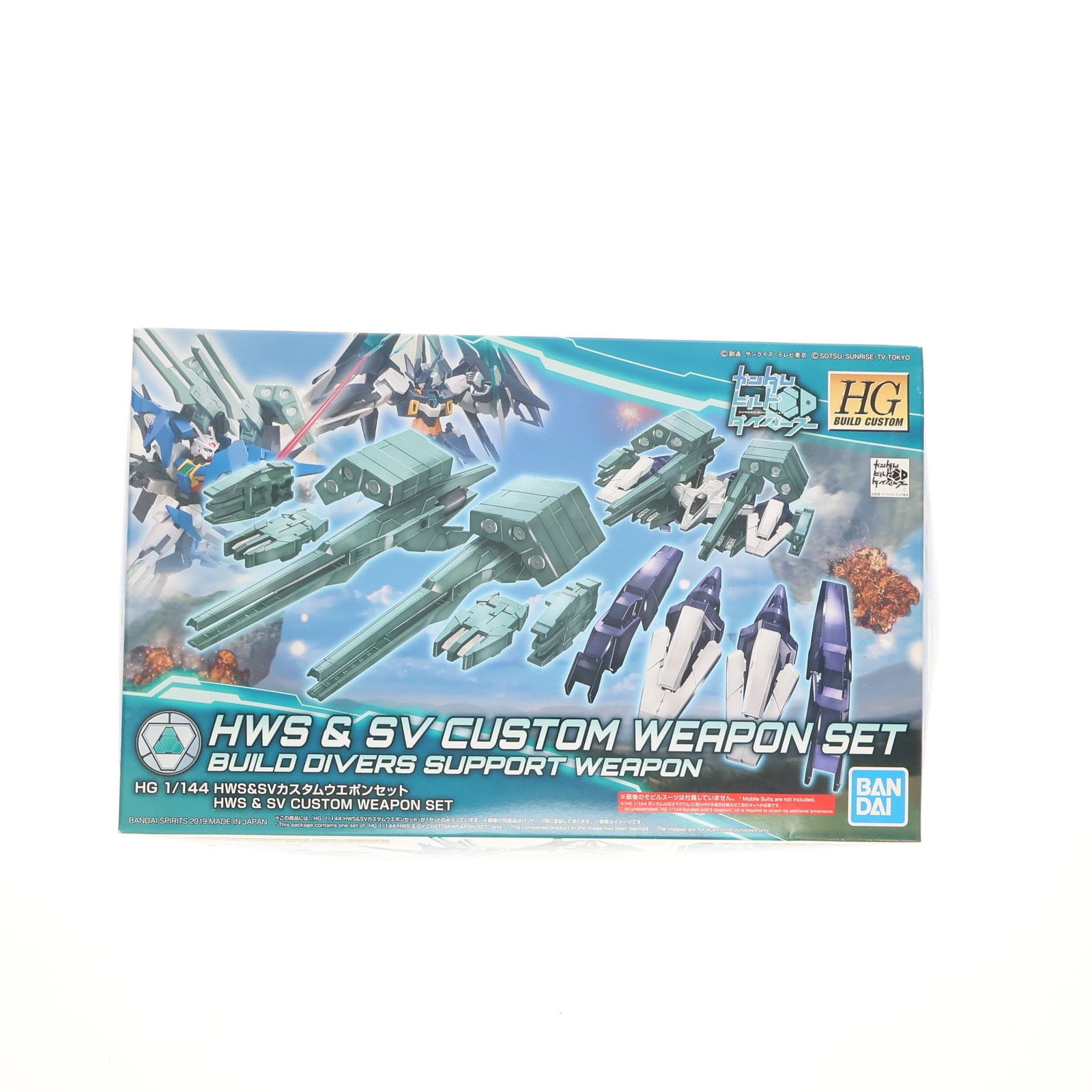 BANDAI - HGBC 1/144 HWS&amp;SVカスタムウエポンセット ガンダムビルドダイバーズ プラモデル用アクセサリ バンダイスピリッツ HGBC 1/144 HWS&SVカスタムウエポンセット ガンダムビルド