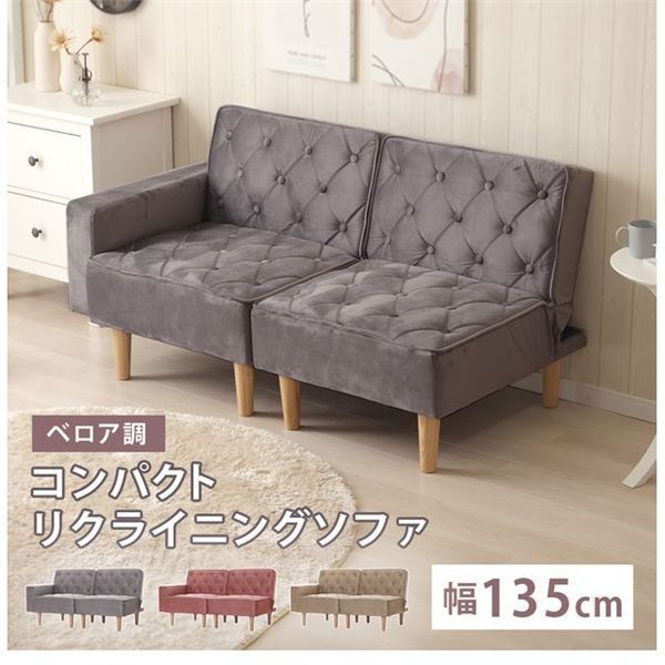 人気新品入荷 GMGS194○Chitano / チターノ 3人掛けソファ トリプルソファ 長 その他