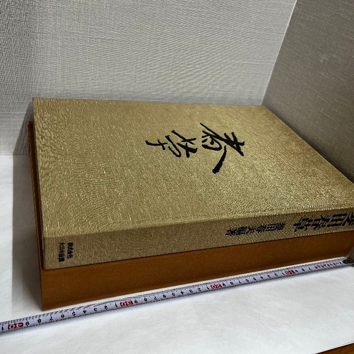 菱田春草 画集　(限定大型豪華本) 菱田春草 画集 (限定大型豪華本) アート・デザイン・音楽