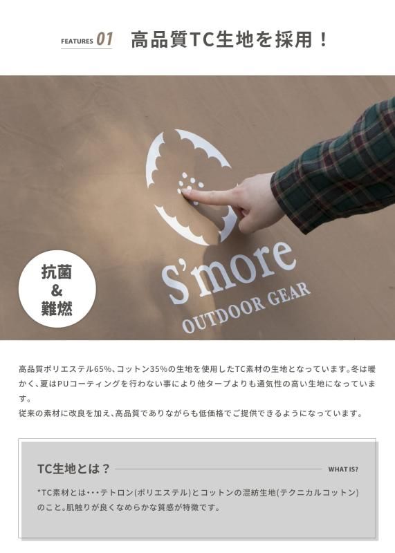 アウトドア