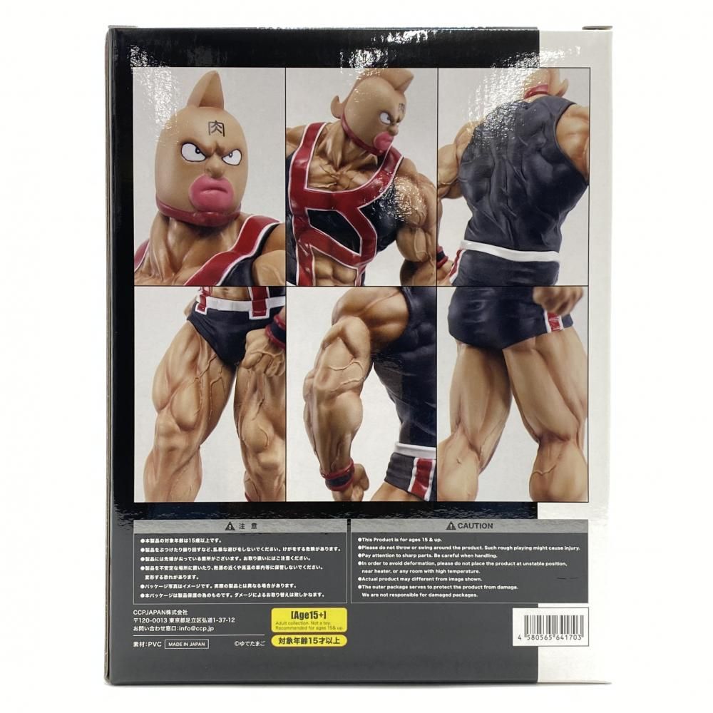 未開封 CCP Muscular Collection Vol.36 キン肉マン