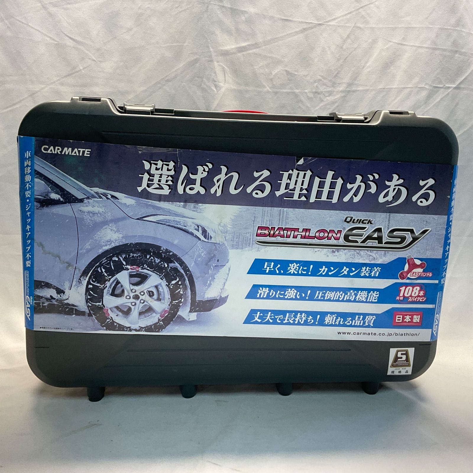 バイアスロン クイックイージー QE14L 非金属タイヤチェーン バイアス