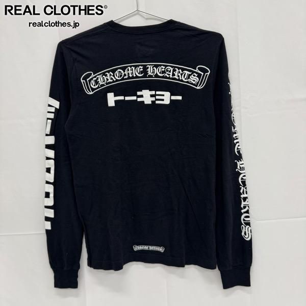 クロムハーツトップス JPタグ】CHROME HEARTS/クロムハーツ 20周年 青山限定