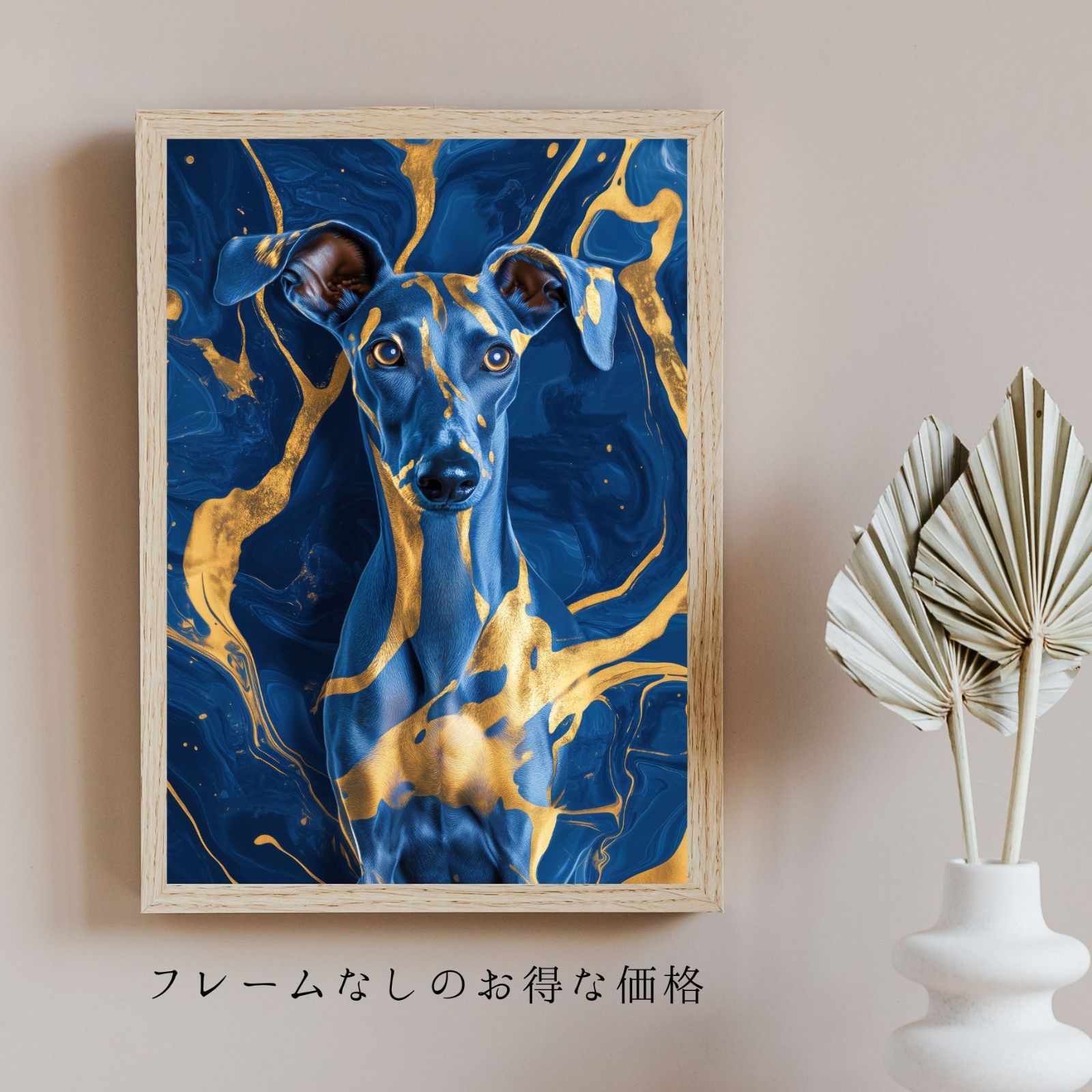 ペットロス