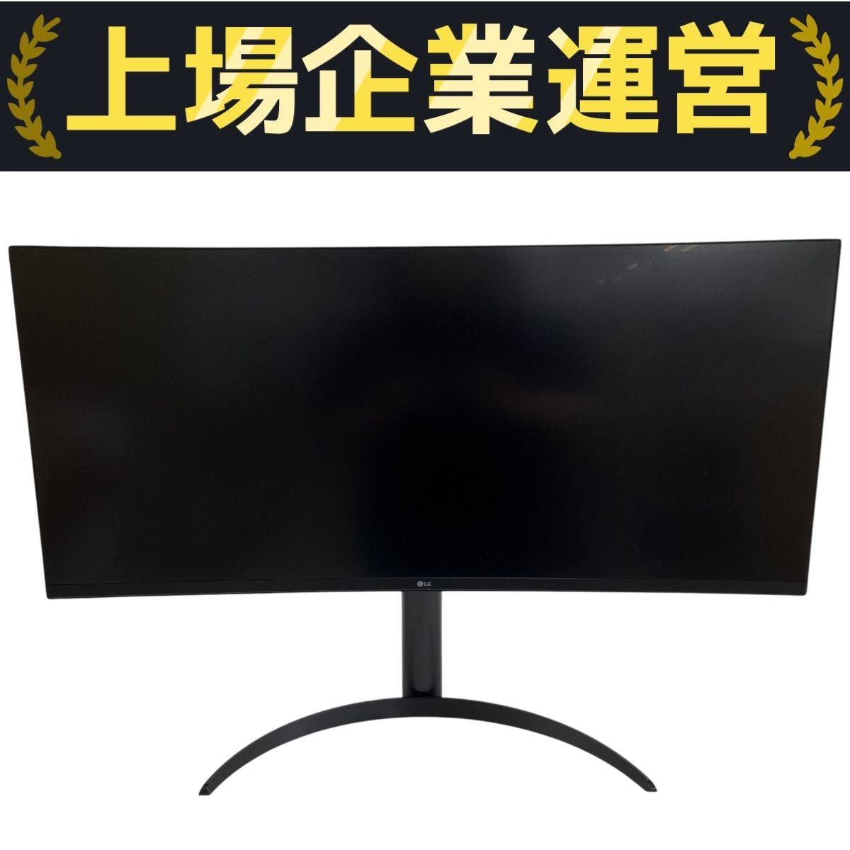 LG 34WQ75C-B 34インチ 曲面ウルトラワイドモニター 2023年製 PC