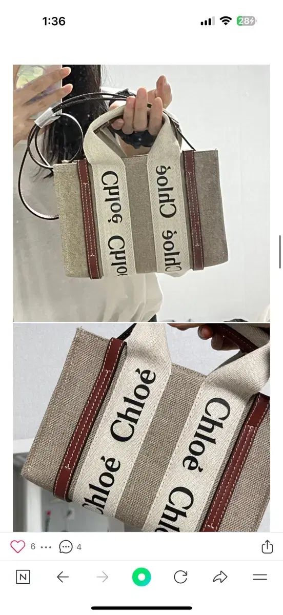 Chloe クロエ