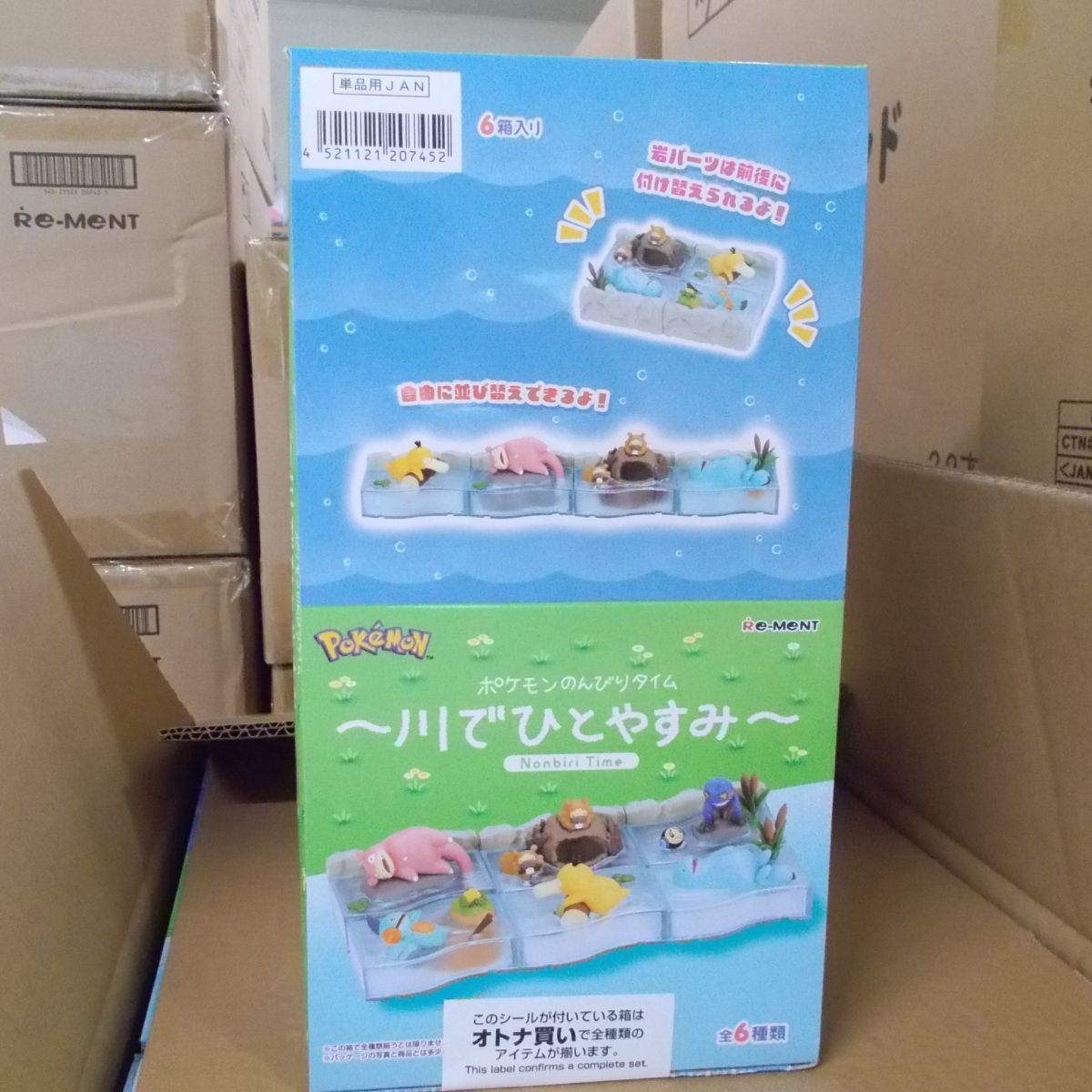 新品 ポケモンのんびりタイム～川でひとやすみ～ BOX 6個入 【1BOXで全 