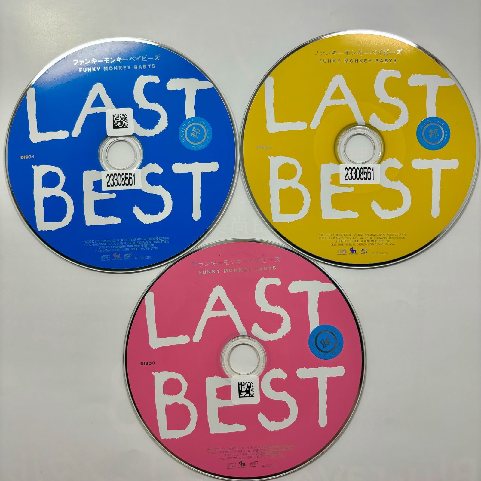 ファンキーモンキーベイビーズ　BEST ラスト Amazon.co.jp: ファンキーモンキーベイビーズ LAST BEST(通常盤