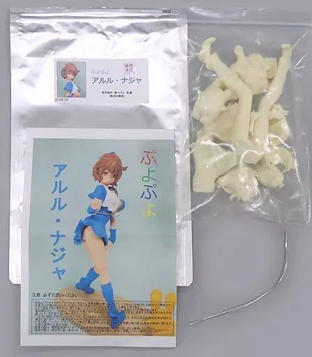 中古】フィギュア アルル・ナジャ 「ぷよぷよ」 ガレージキット