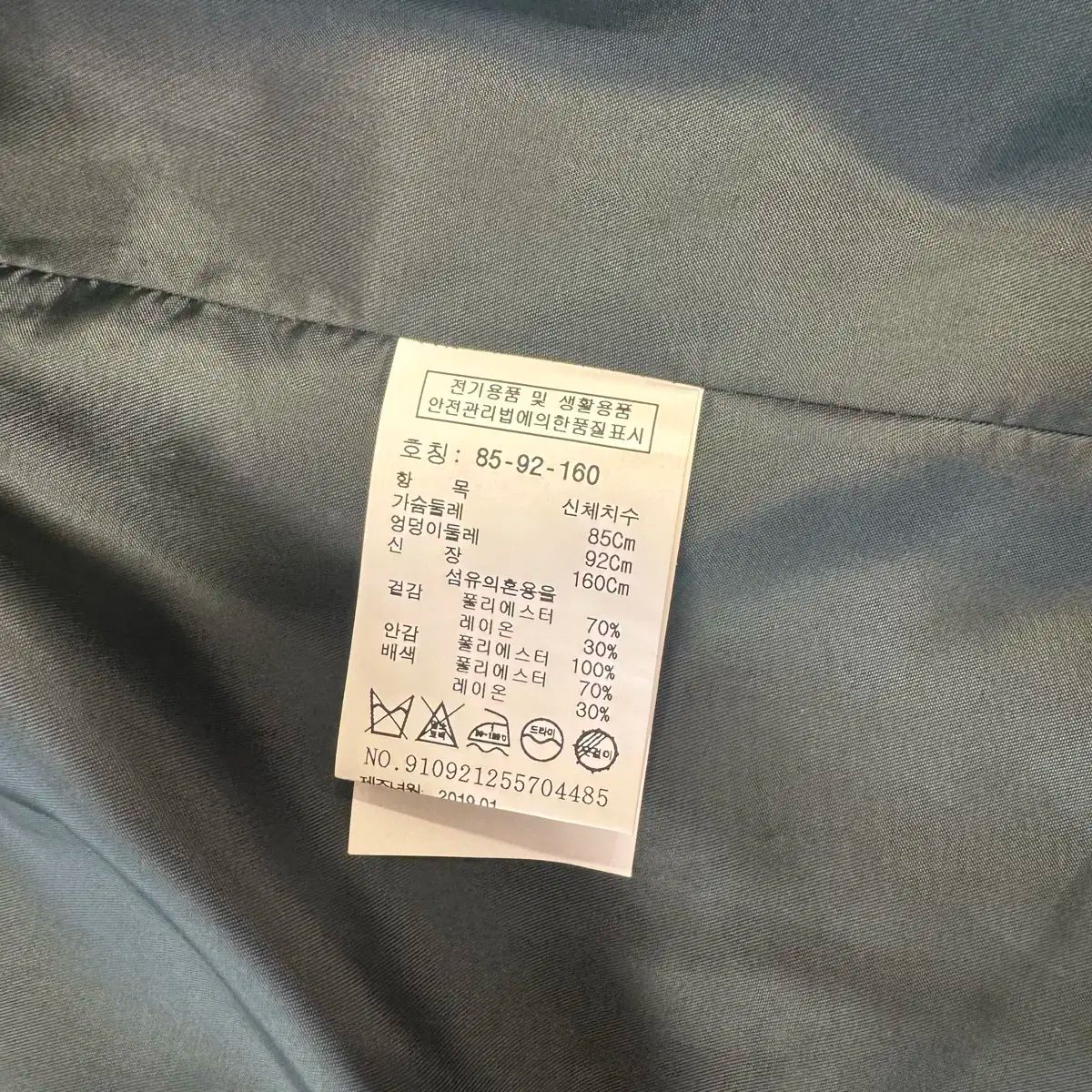 お早めにどうぞ！！ TOMBOY トムボーイ チェック セットアップ 【予約受付開始】