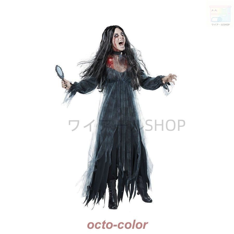 最終値下げ! ハロウィン コスプレ 仮装 ゾンビの花嫁ウエディングドレスゾンビ Halloween吸血鬼 大人用コスチューム ホラー オバケ屋敷 衣装 セット パ 最新アイテムを多数掲載!