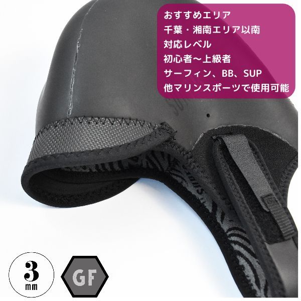 ラスト1点Sサイズ】SURF8 サーフエイト 3MM ラバーキャップ起毛 23-24