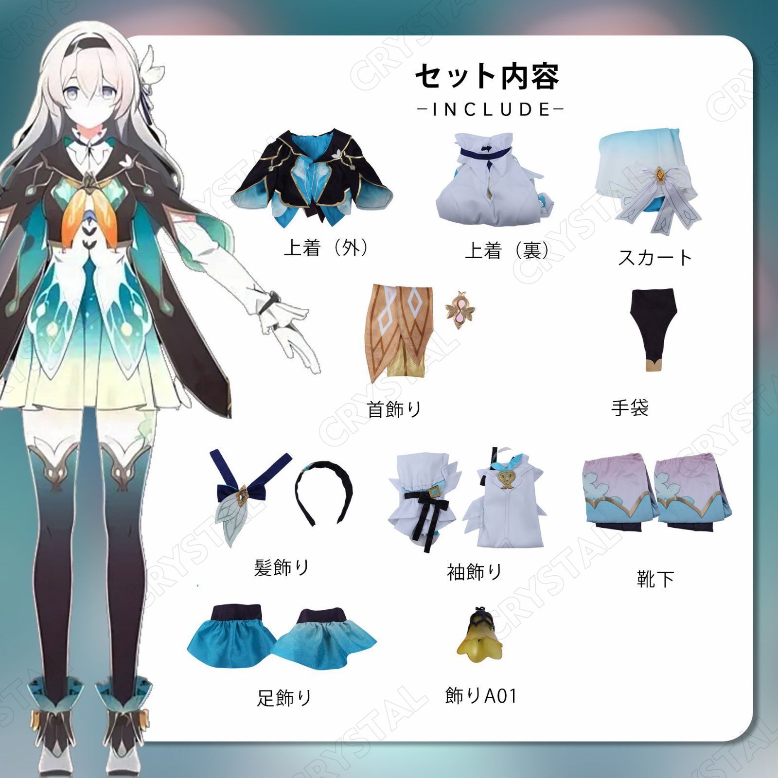 崩壊 スターレイル ホタル コスプレ衣装 ウイッグ付き 崩壊 スター