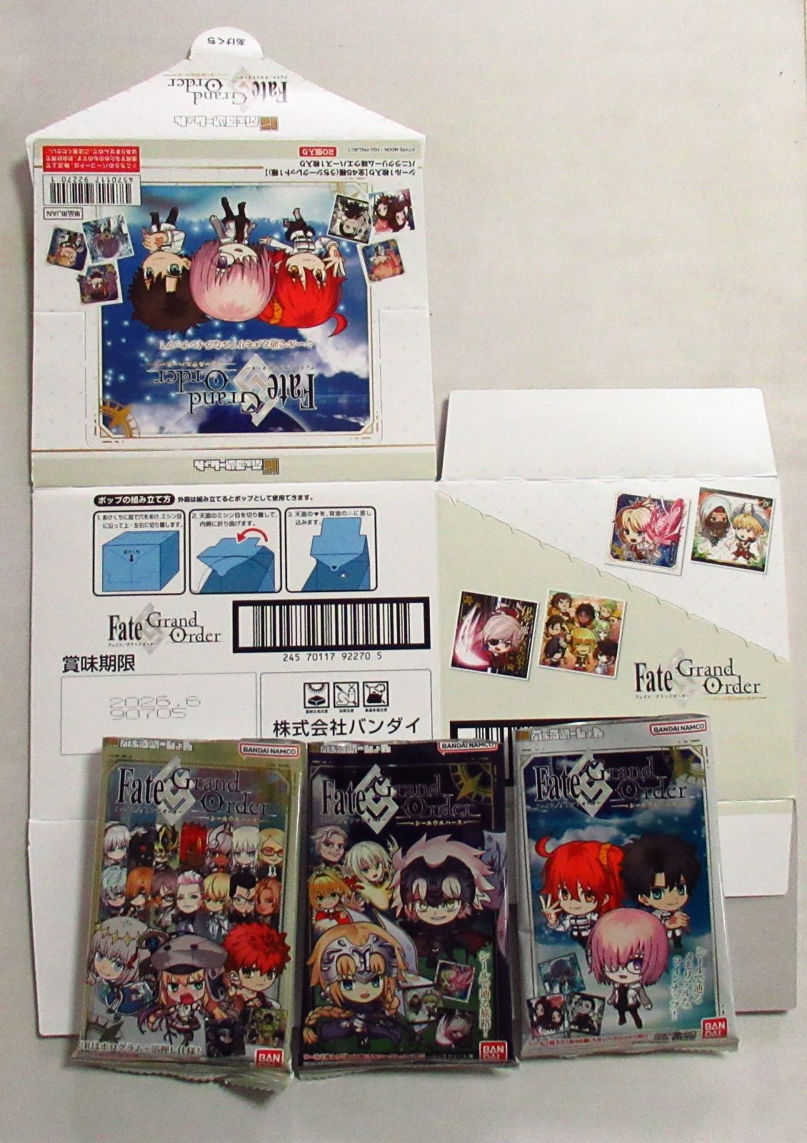 fgo ウエハース コンプ 全45種 ur psr sec シークレット ウエハース