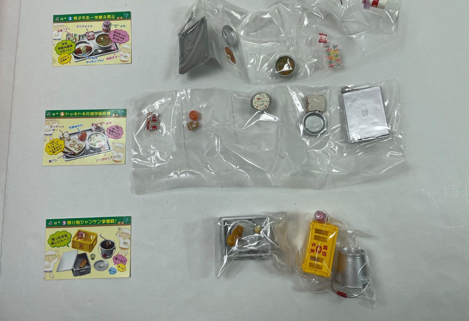 10種コンプリートセット フィギュア