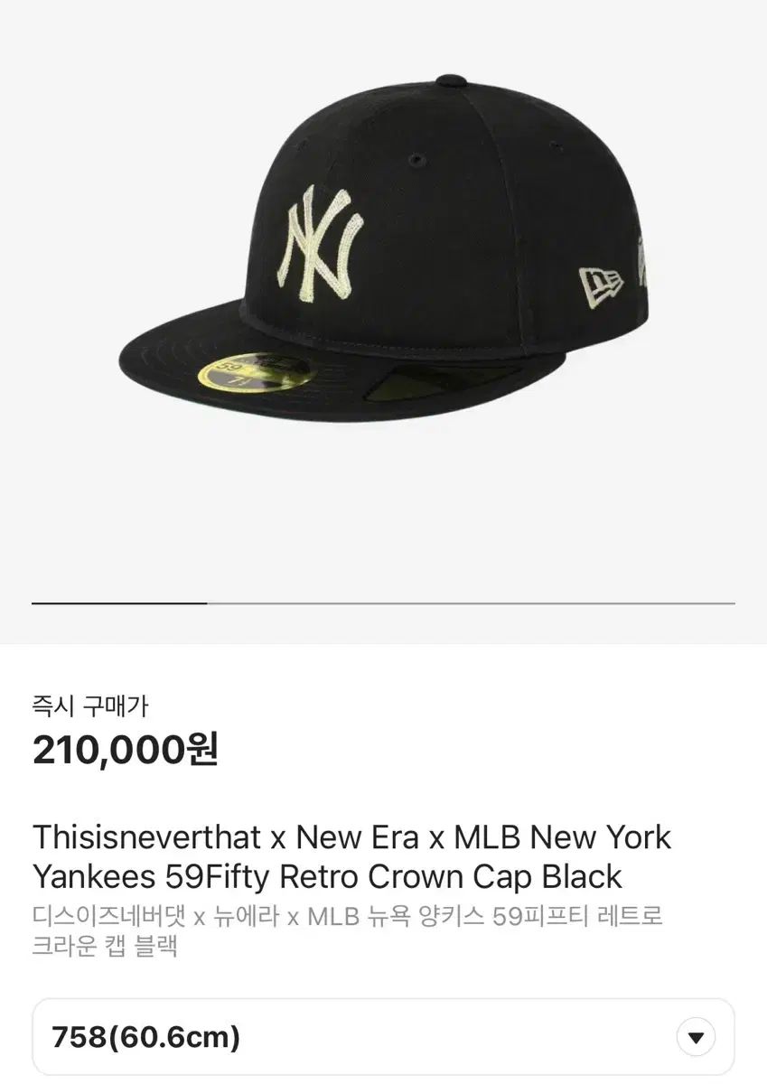 雷市場（ポンジャン）商品韓国直送】 758 NEW ERA(ニューエラ) x 