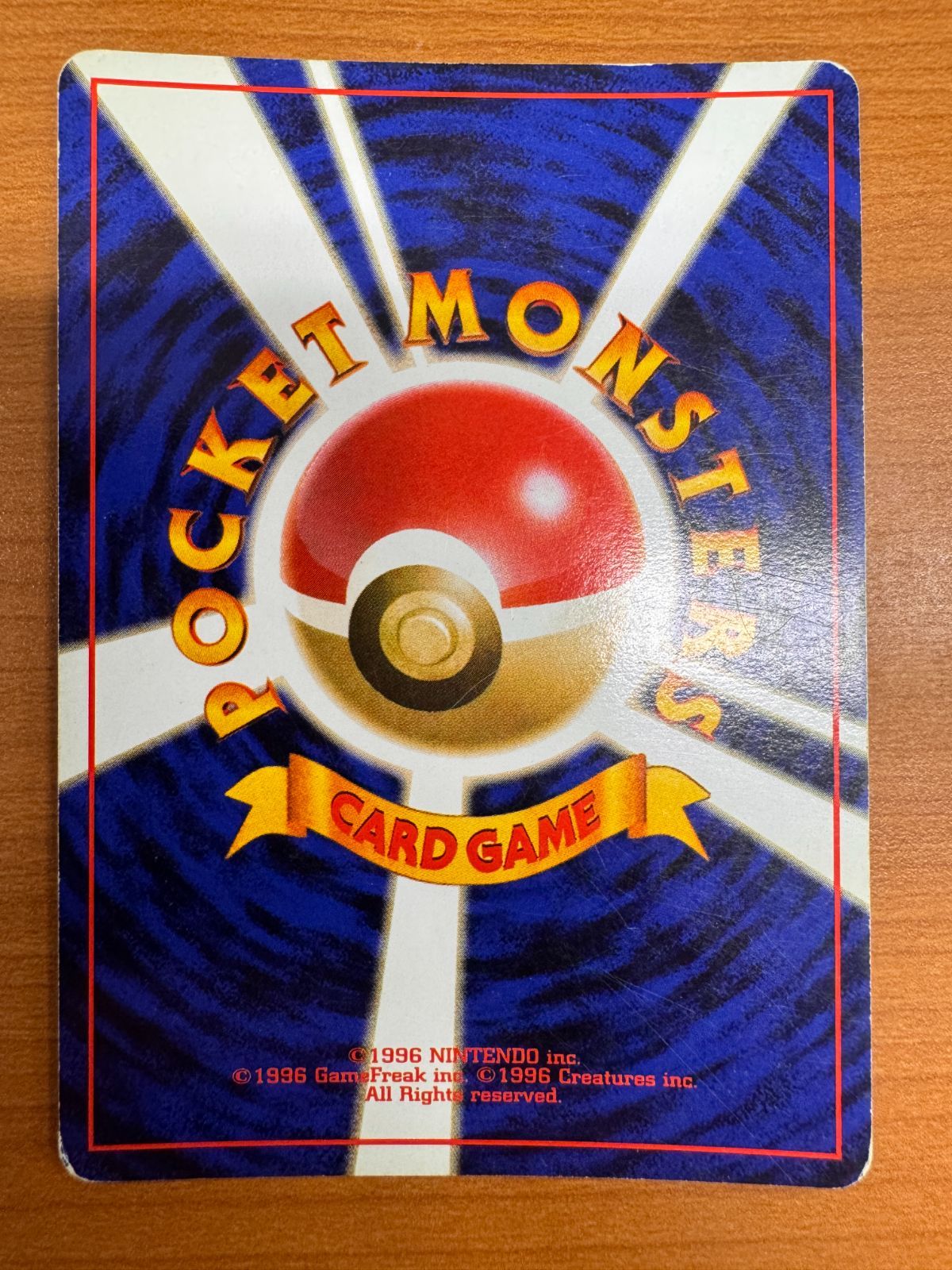 状態C ラッキー LV.55 No.113 旧裏 ホロ まるまる ポケカ ポケモン