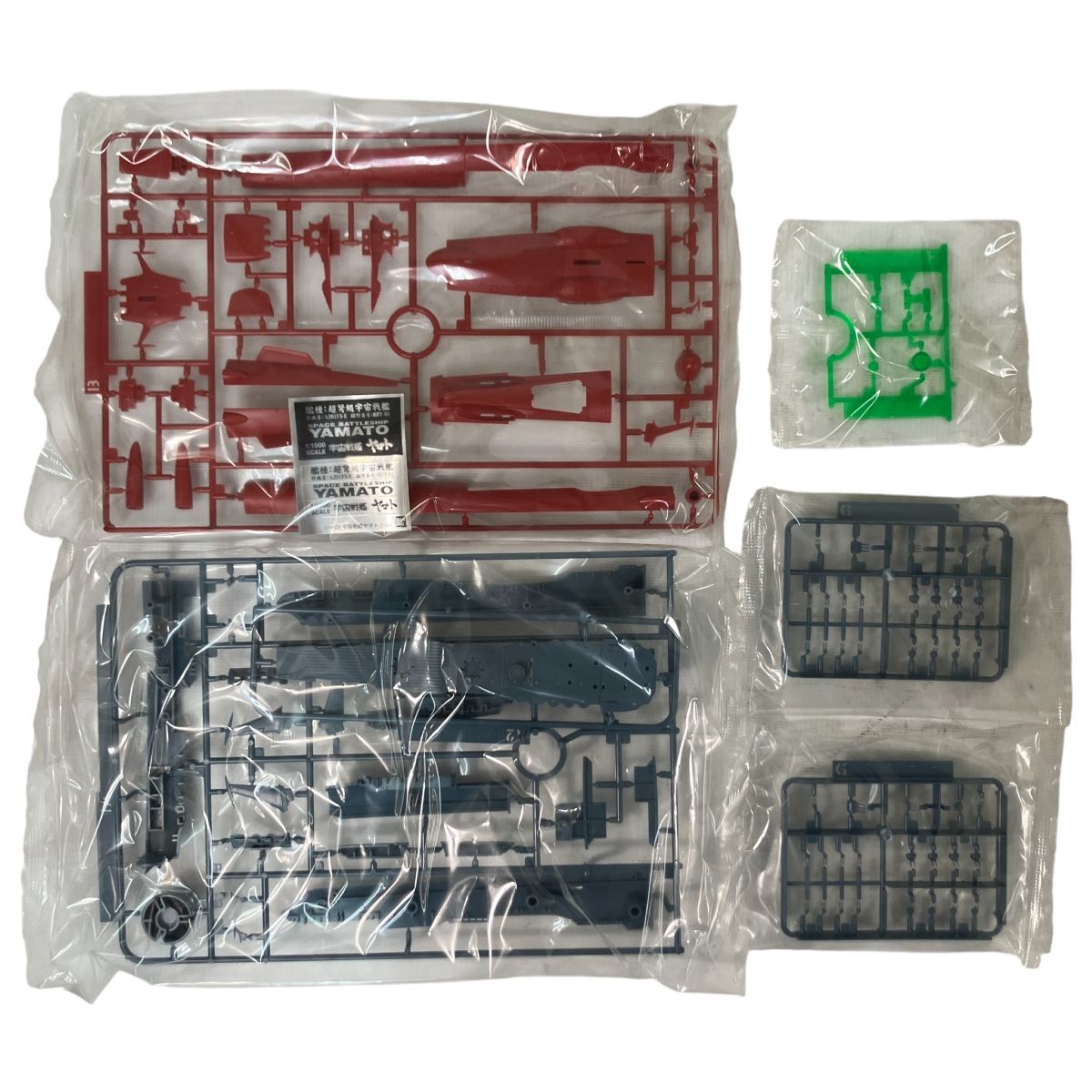 スペースパノラマver