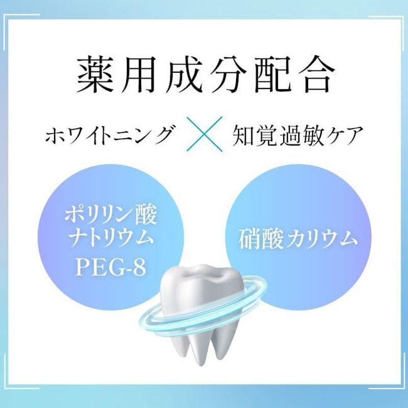 虫歯 歯周病予防