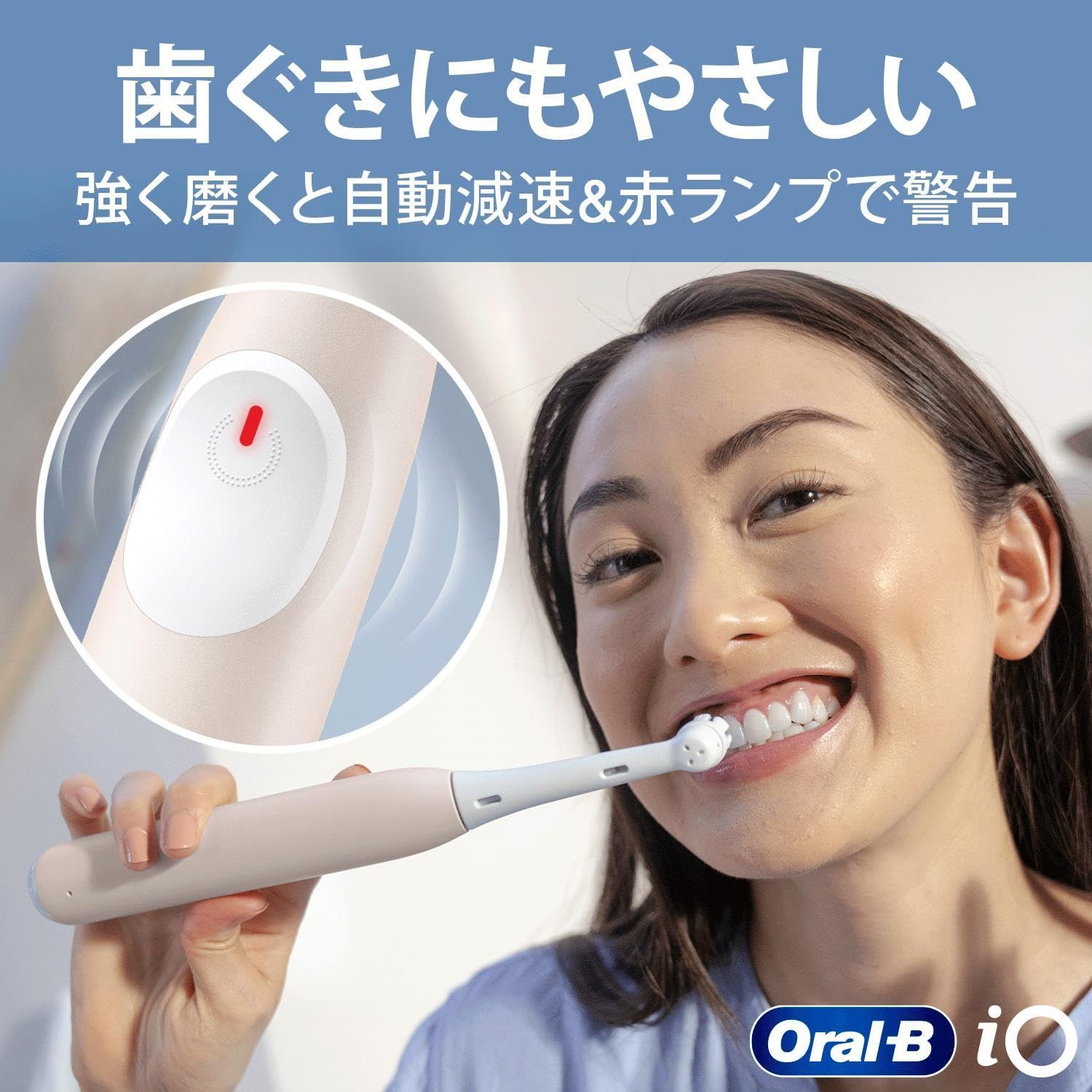 iOS21C90PK