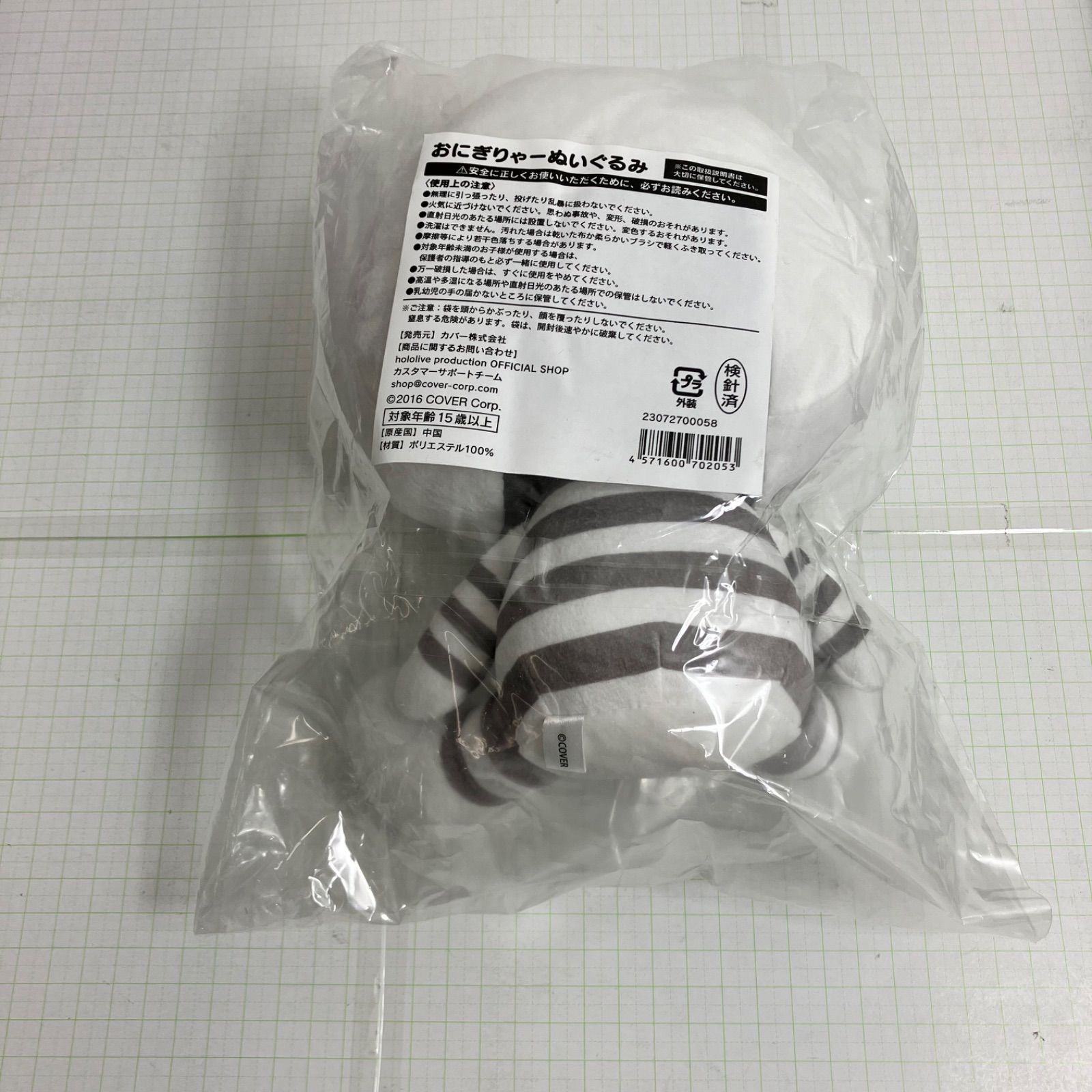 誕生日記念2025 グッズ５点セット