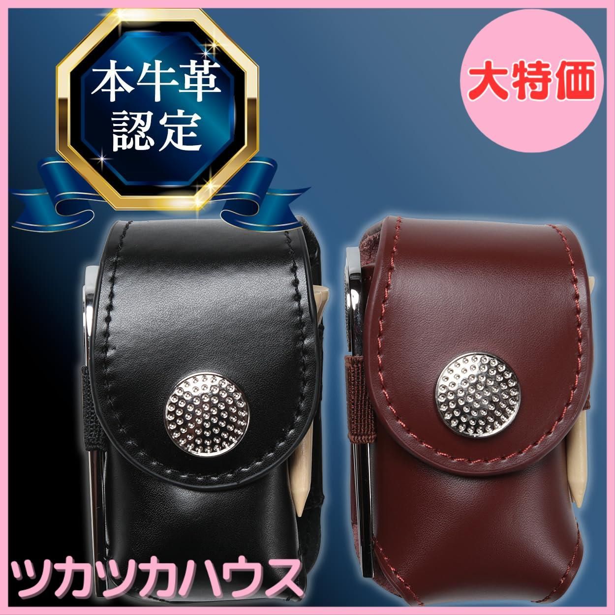 大特価】SORIOKI ゴルフボールケース 本牛革製 【4点セット】ボール2個