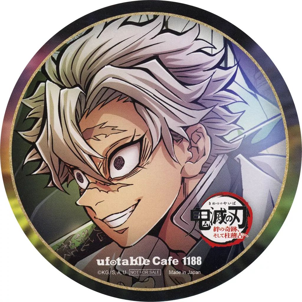 鬼滅の刃 不死川実弥・玄弥 コースター型ポスカ 鬼滅の