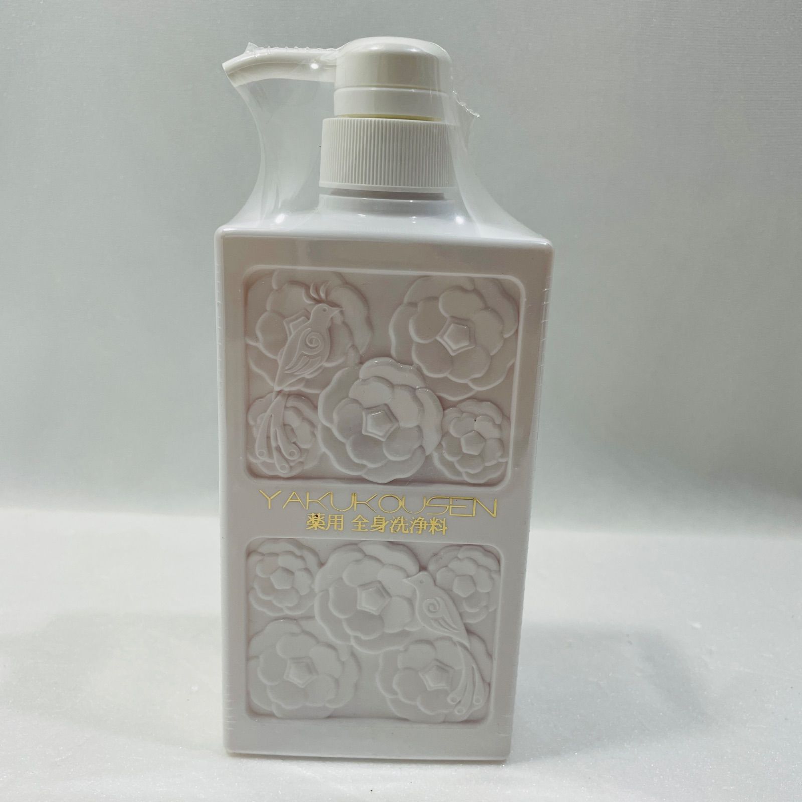 未開封 薬酵泉 YAKUKOUSEN 薬用全身洗浄料R 500ml×2セット 未