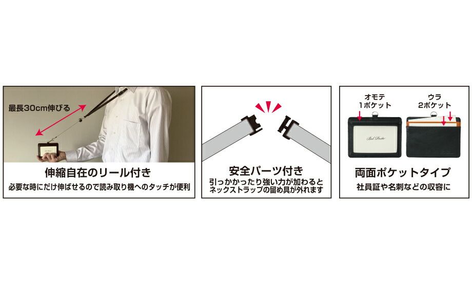 まとめ買い セキセイ