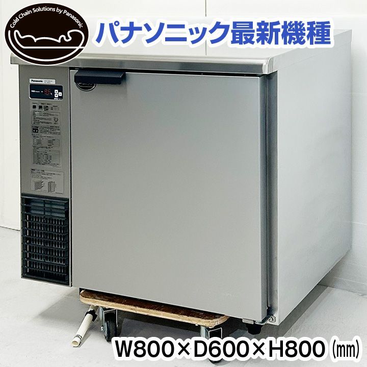 ☆最新現行モデル☆中古 パナソニック コールドテーブル冷蔵庫 SUR