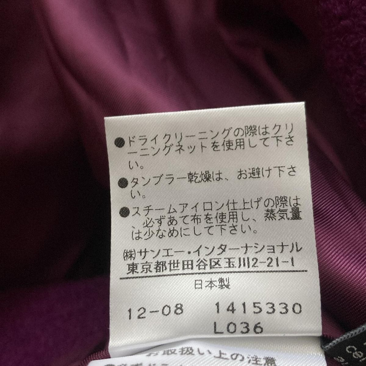 ファステンバーグ スタジオ