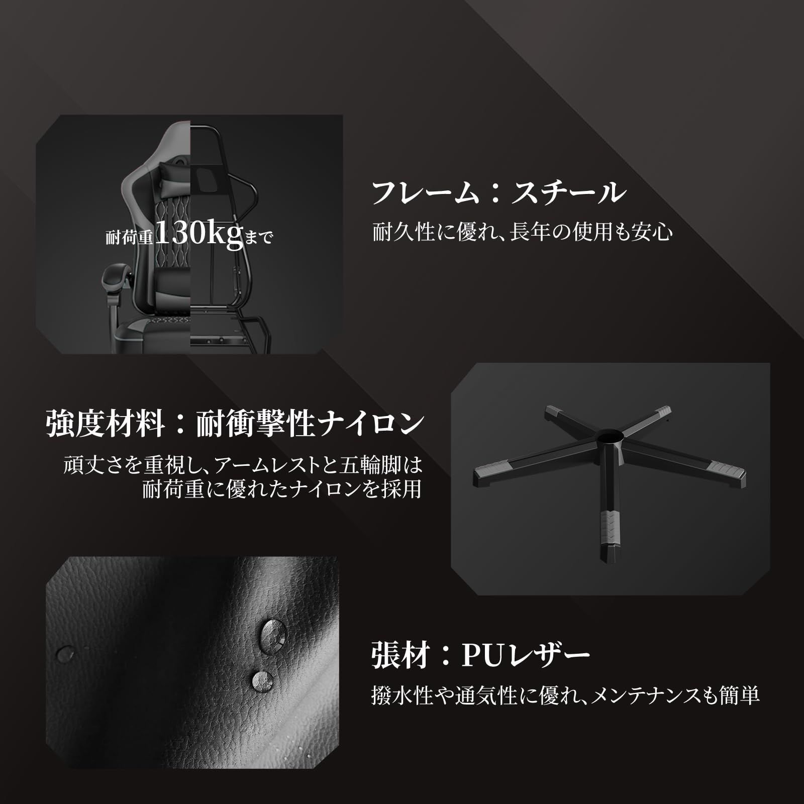 オットマン付き ゲーム用チェア145°リクライニング