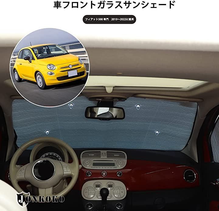 Hcilloend 新型 フィアット 500 2010～2022に適用 サンシェード 車