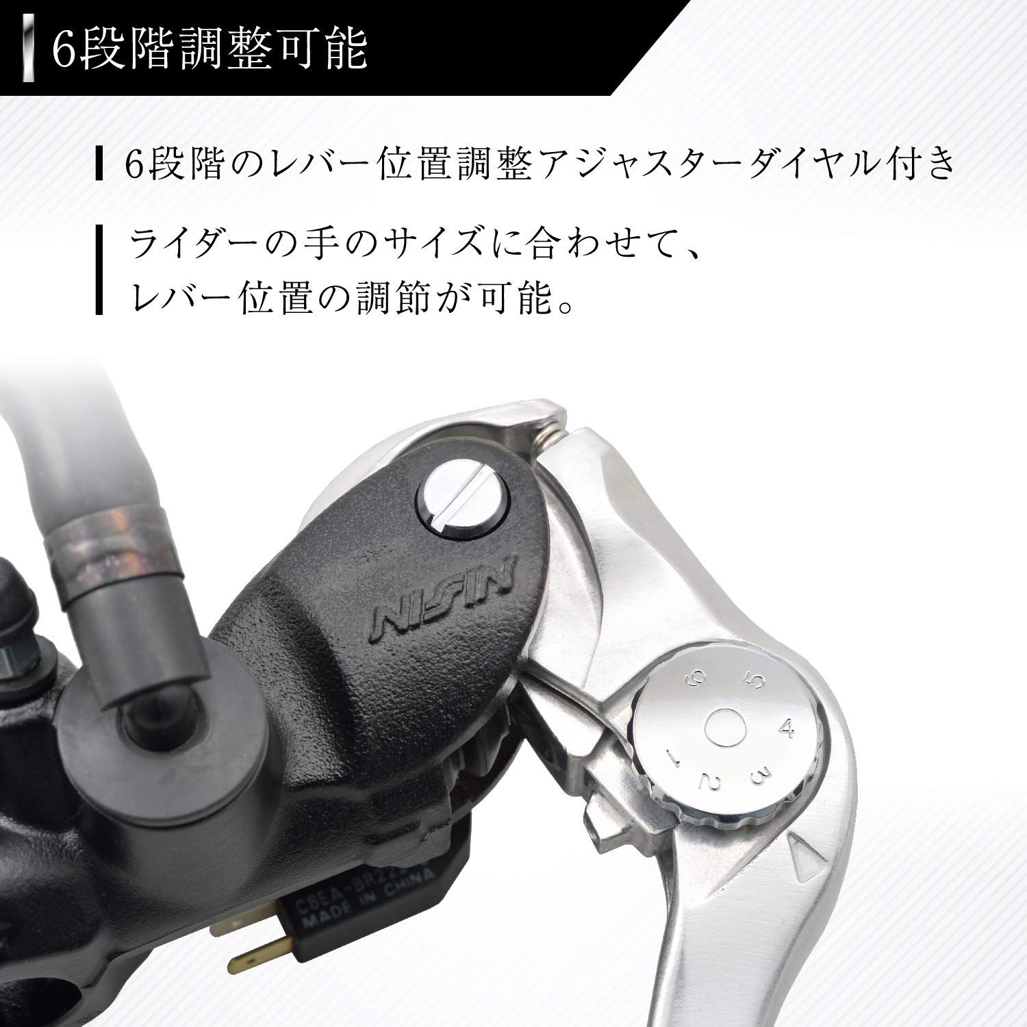 デイトナ(Daytona) NISSIN(ニッシン) バイク用 ラジアル ブレーキ