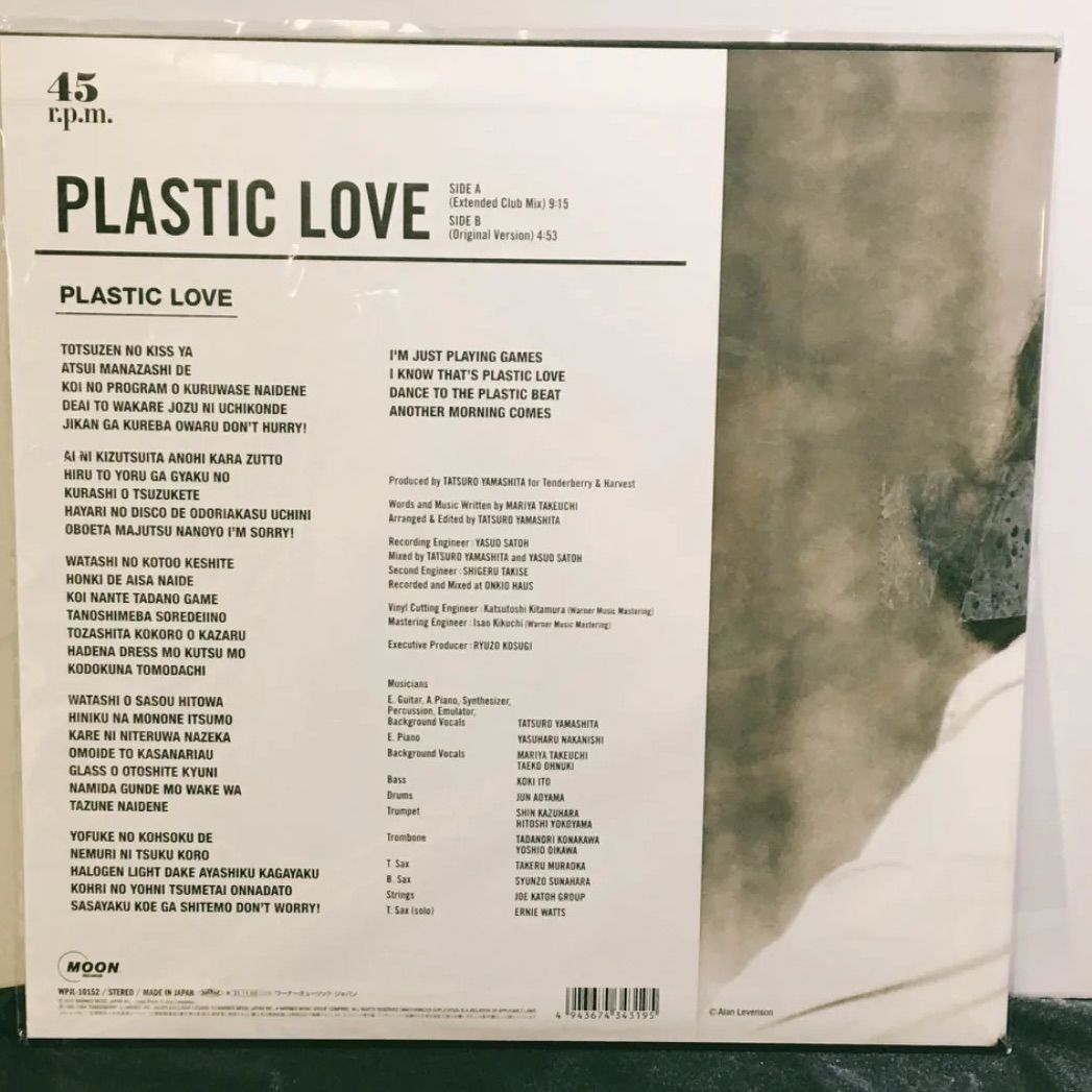 【完全限定生産盤】竹内まりや「PLASTIC LOVE」美品　即購入OK MARIYA TAKEUCHI PLASTIC LOVE 2021 LIMITED PRESS JAPAN 12