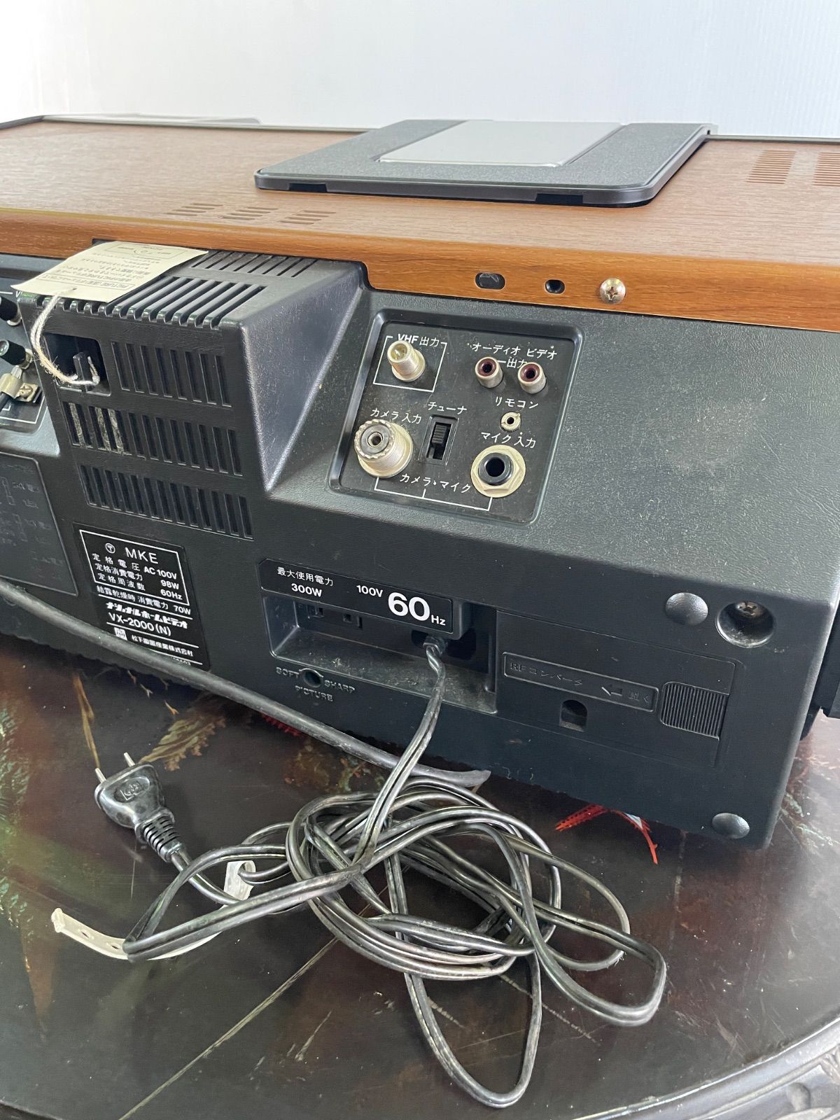 VX-2000