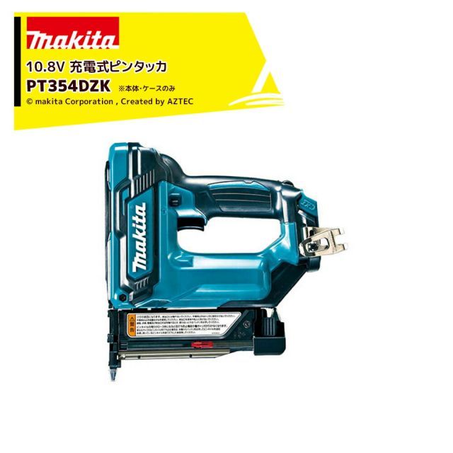 マキタ 充電式ピンタッカ 10.8V 1.5Ah PT354DZK 本体 ケース付 正規パッケージ品 バッテリ 充電器は別売