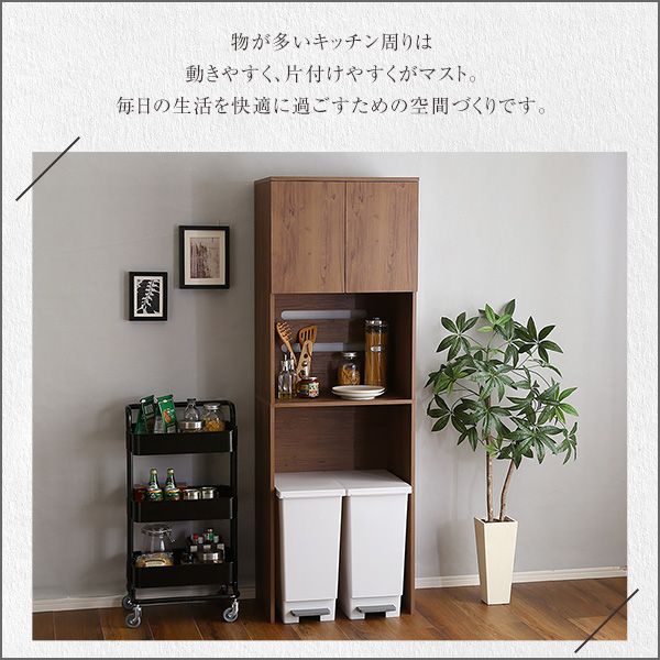 ヴィンテージ木製ごみ箱上ラックスリムタイプ