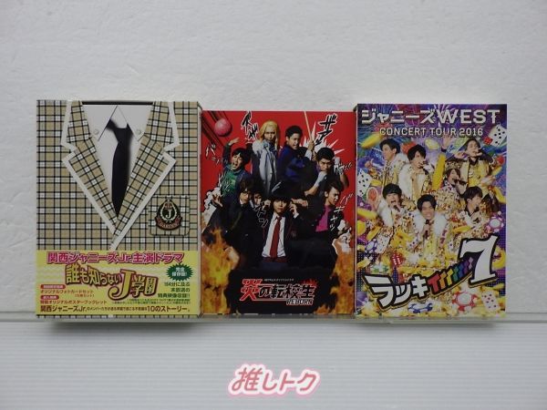 WEST. DVD Blu-ray 3点セット - メルカリ