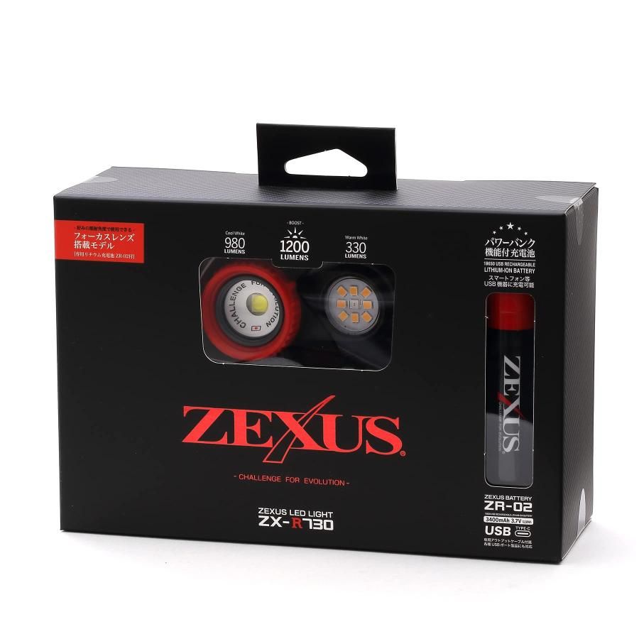冨士灯器 ZEXUS(ゼクサス) LEDライト ZX-R730 充電式 [最大1200