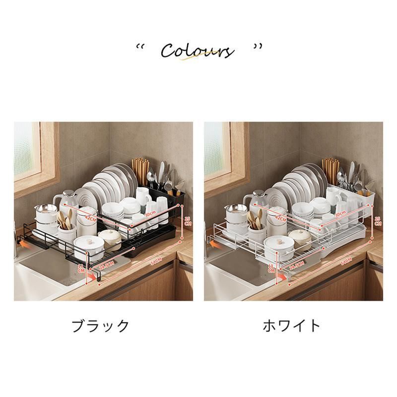 箸置き付き