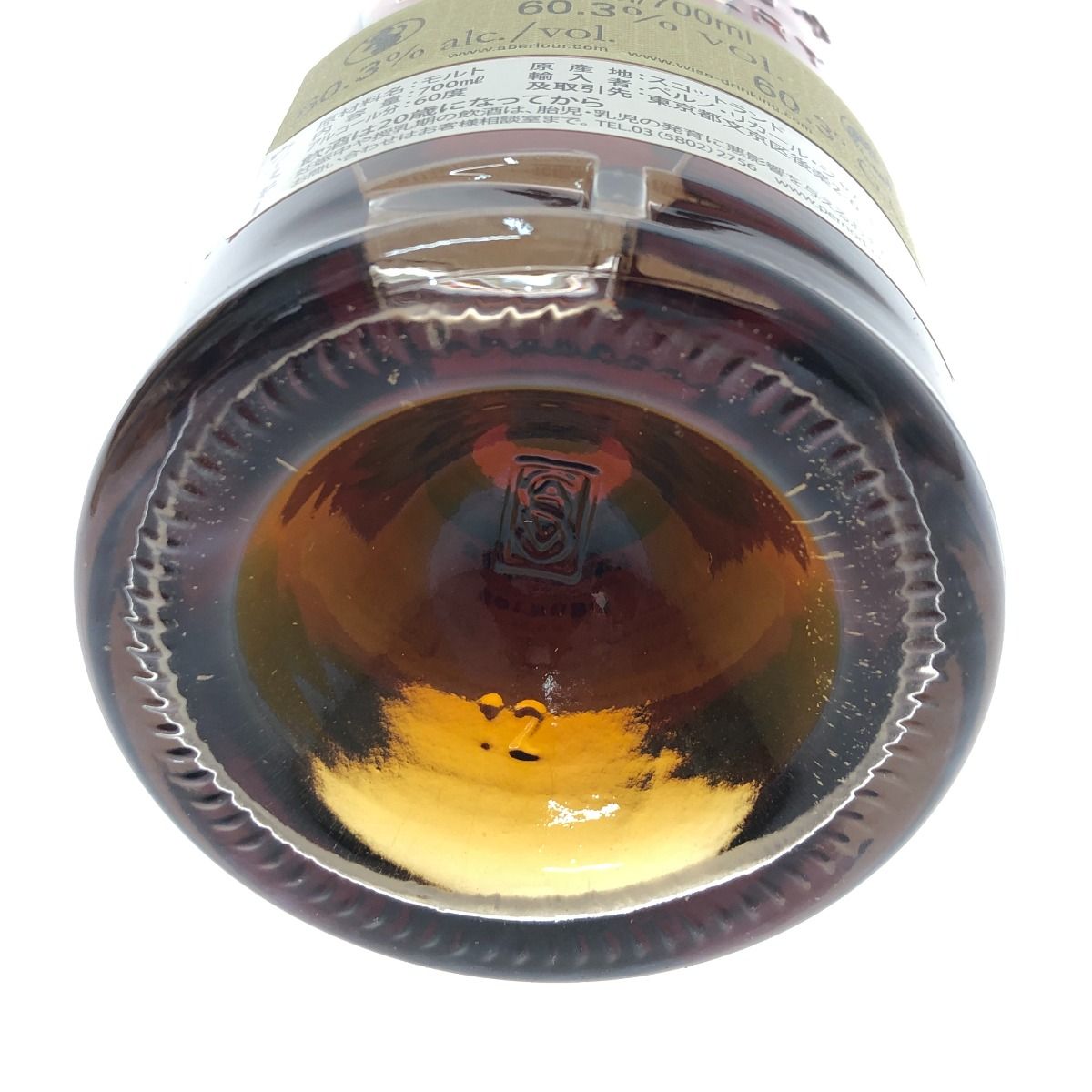 □□ABERLOUR A`BUNADH A’BUNADH　アブーナ　ハイランドシングルモルトスコッチウイスキー　CASK　バッチ60 未開栓 □□ABERLOUR A`BUNADH A'BUNADH アブーナ ハイランドシングル