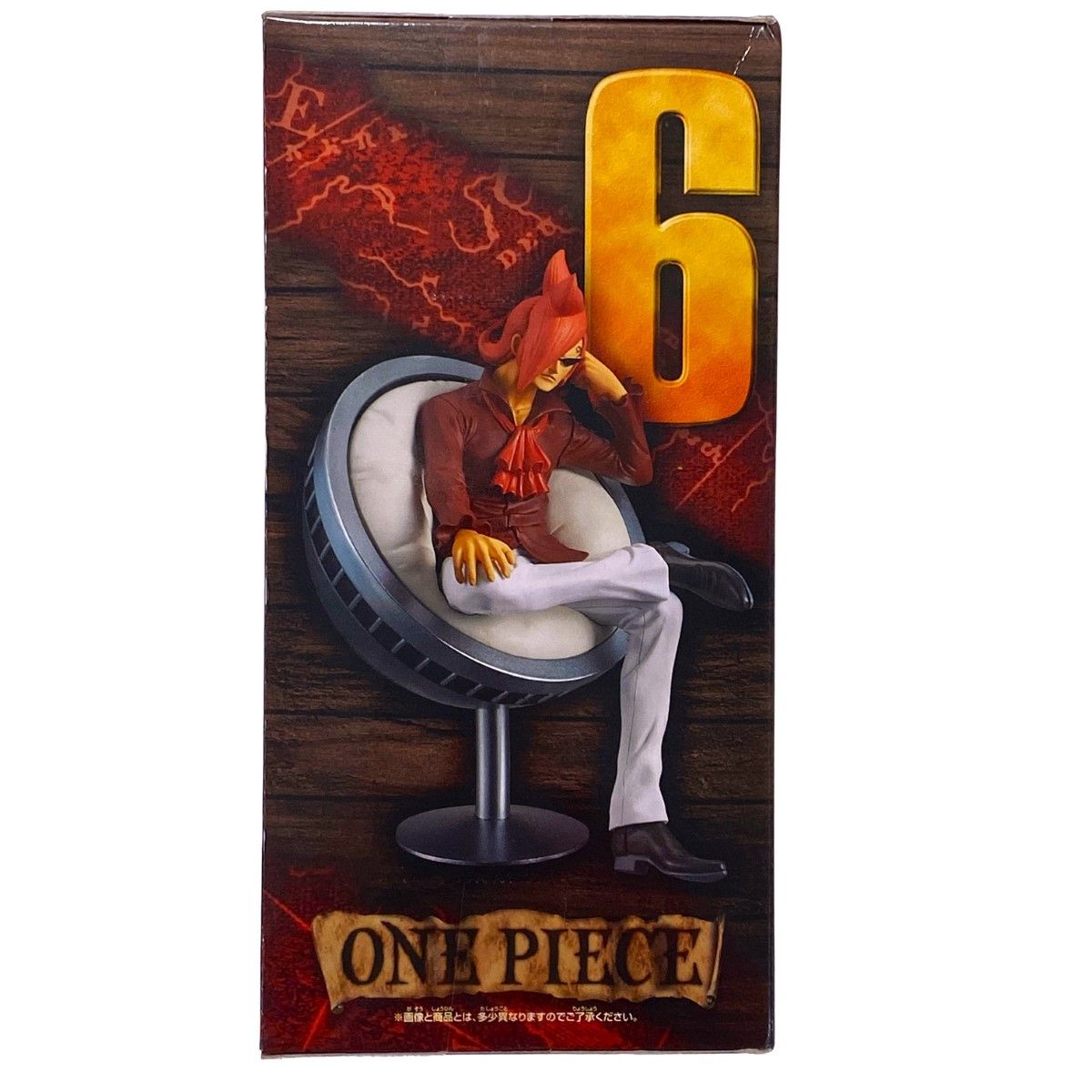 ワンピース DXF フィギュア ヴィンスモーク ジェルマ66　未開封 ワンピース DXF ヴィンスモーク イチジ ジェルマ66 未開封品