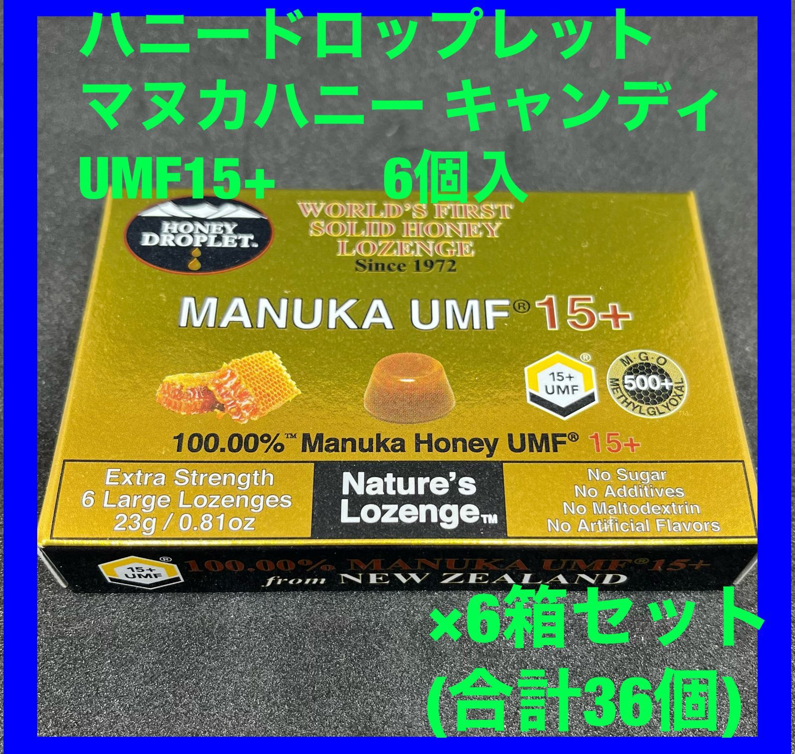 ハニードロップレット マヌカハニーUMF15 (6箱) - スーパーフード