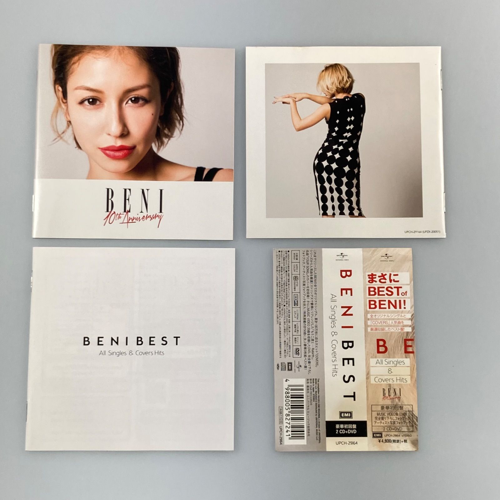 姫路東】BENI／BEST All Singles & Covers Hits (初回生産限定盤
